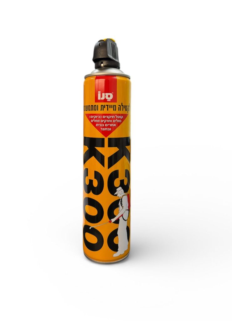 WhatsApp Image 2026-02-01 at 10.27.21