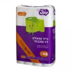 טואלט 48