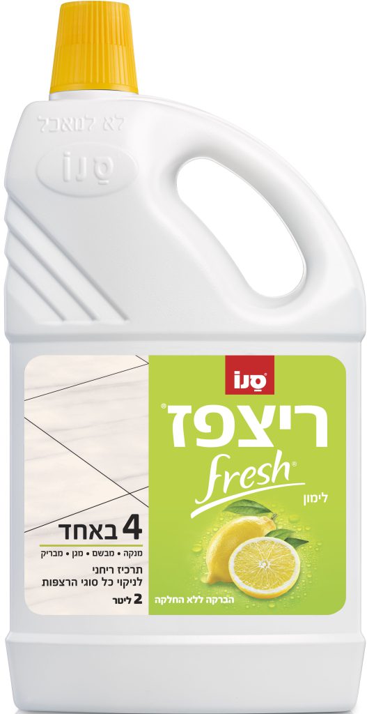 ריצפז לימון