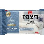ריצפז מלוו בוטיק