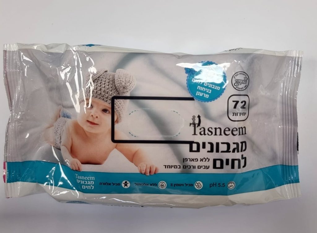 תמונה של WhatsApp‏ 2025-07-09 בשעה 10.36.57_0cda003b