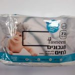 תמונה של WhatsApp‏ 2025-07-09 בשעה 10.36.57_0cda003b