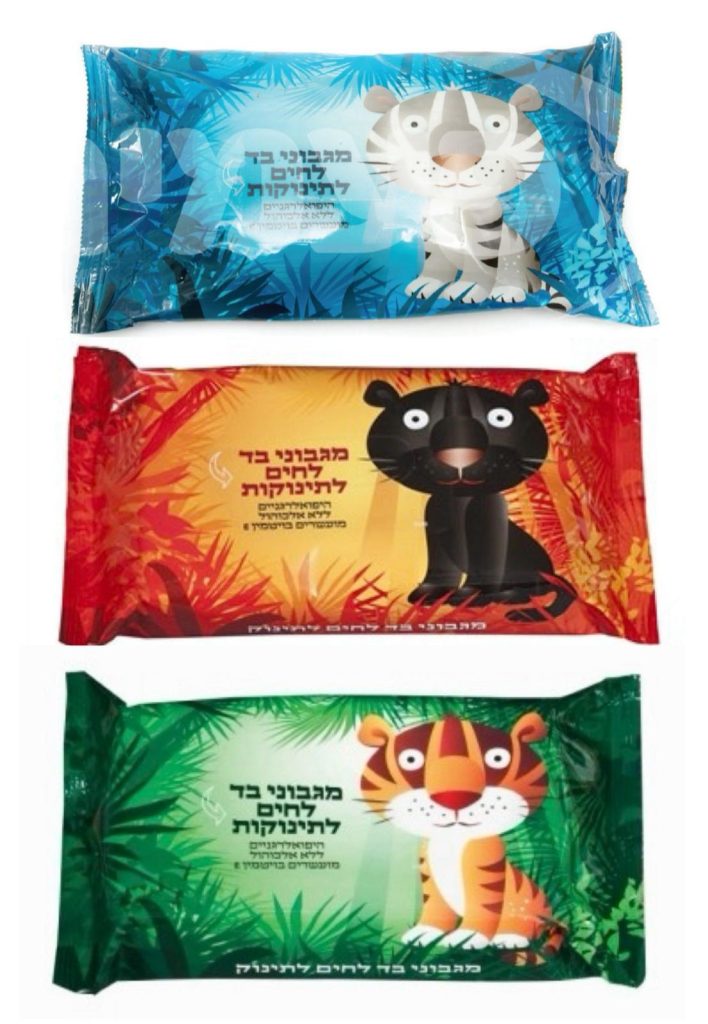 תמונה של WhatsApp‏ 2025-10-19 בשעה 11.46.15_d72f6e3d