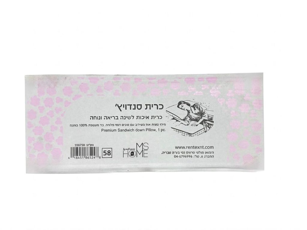 WhatsApp Image 2026-04-03 at 15.39.48