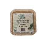 תמונה של WhatsApp‏ 2025-08-19 בשעה 09.02.22_01e6efc4