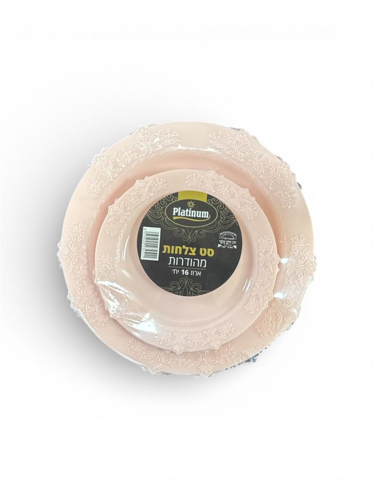 WhatsApp Image 2026-02-05 at 12.29.54 (1)