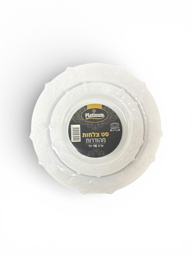 WhatsApp Image 2026-02-05 at 12.29.54 (2)