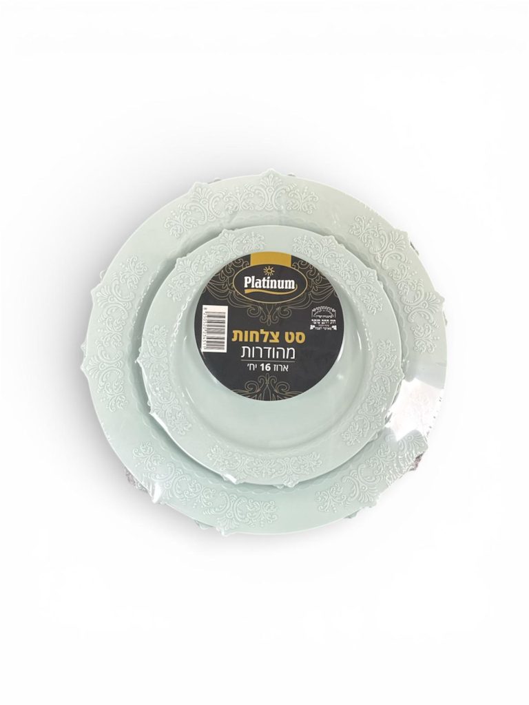 WhatsApp Image 2026-02-05 at 12.29.54 (3)