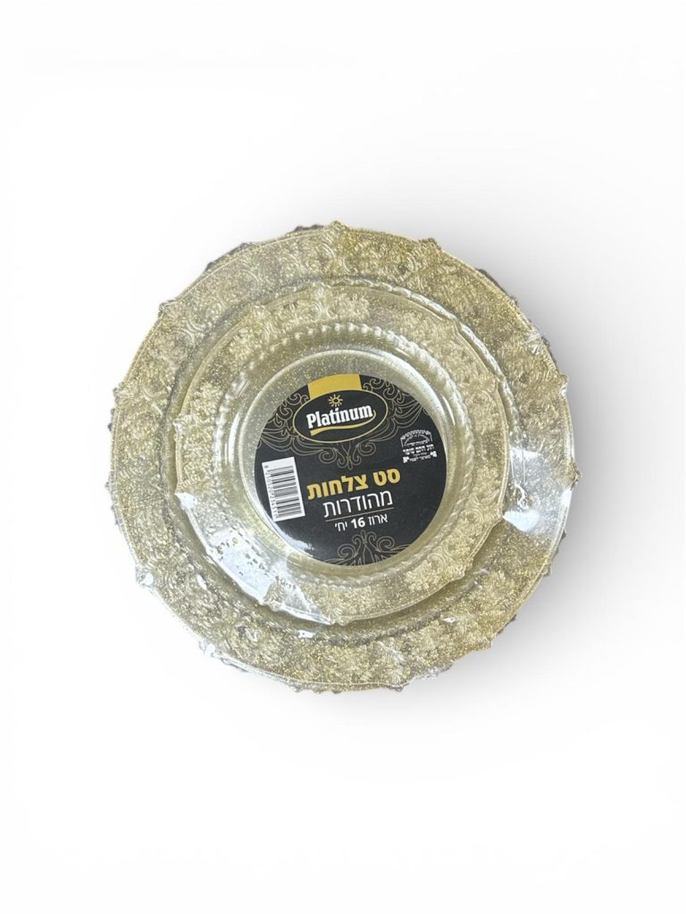 WhatsApp Image 2026-02-05 at 12.29.54 (5)