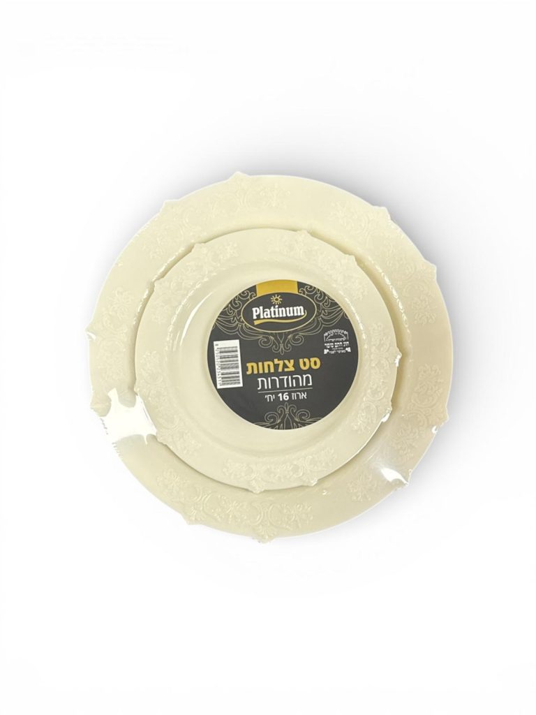 WhatsApp Image 2026-02-05 at 12.29.54