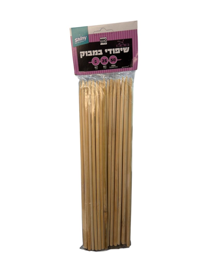 תמונה של WhatsApp‏ 2025-10-22 בשעה 11.37.46_7aaefc17