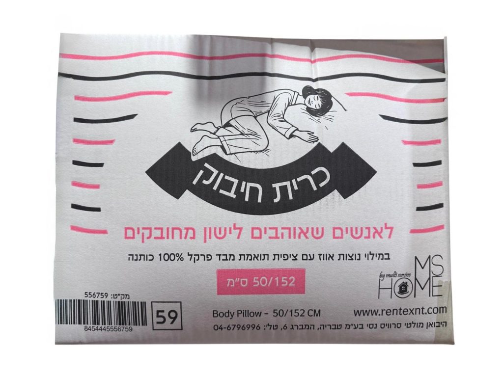 WhatsApp Image 2026-04-03 at 15.53.22